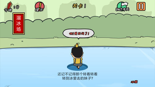 总有刁民想害朕第1关怎么过