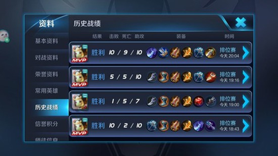 王者荣耀谁说高端局射手没未来?