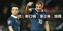 「快爆小百科」— 背锅