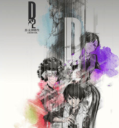 世嘉新作《D×2 真·女神转生：解放》预计下周上架
