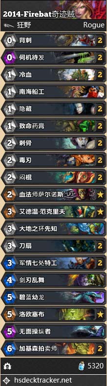 炉石传说Firebat冠军卡组