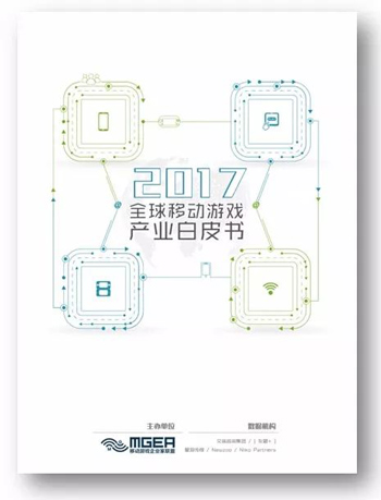 2018ChinaJoy