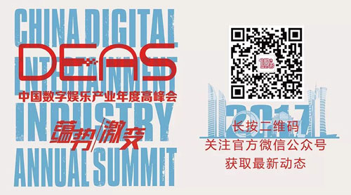 2018ChinaJoy