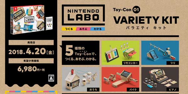 任天堂公布“纸盒子”Labo Switch居然还有这种操作