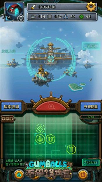 《不思议迷宫》重启天空事件“永恒王座”,迎战六大圆桌骑士