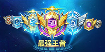 「快爆小百科」— 排位分段