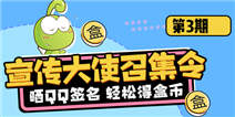 如何发布QQ签名？