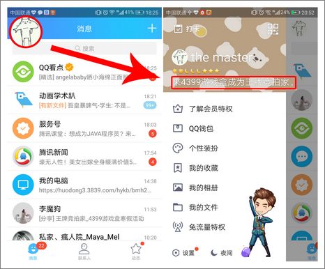 参与步骤