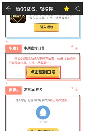 参与步骤