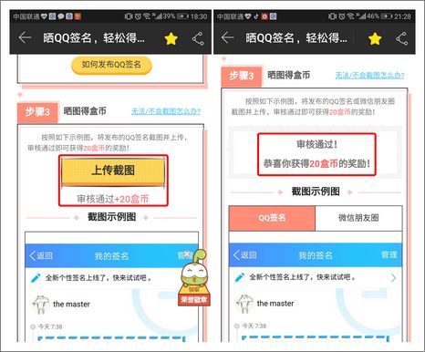 参与步骤