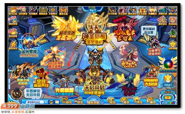赛尔号白羽剑魂·特兰西 特兰西极限突破