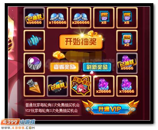 赛尔号红颜一笑芳华绝代 倾城虞姬翩翩登场