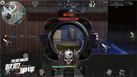小小枪王极地争锋