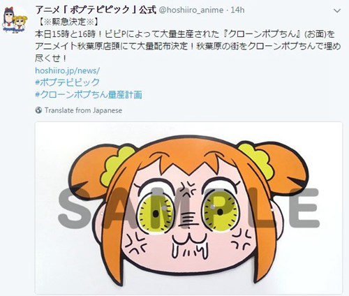 pop子和pipi美的日常