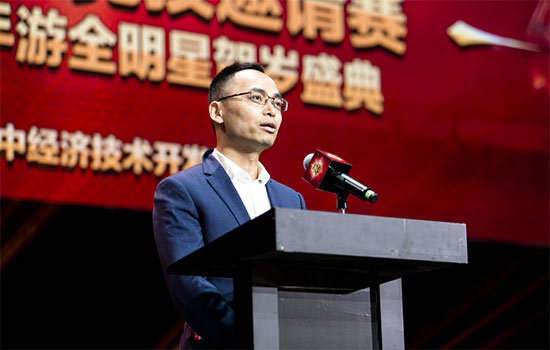 吴中电竞产业园总裁袁彧
