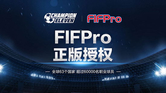 咸鱼游戏 fifa