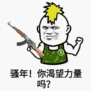 和平精英大神必须要掌握的一把枪:AKM突击步枪