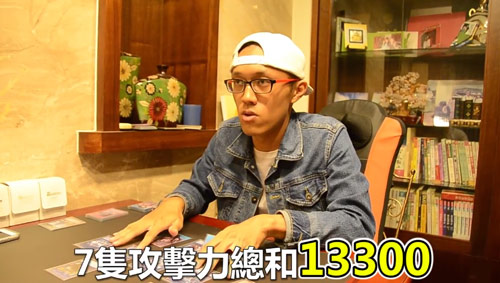 现实中的游戏王