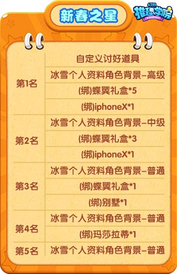 推理学院寒假集结令