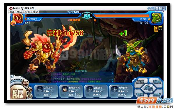 赛尔号PVE实用精灵汇总