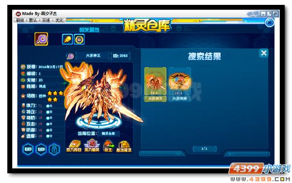 赛尔号PVE实用精灵汇总