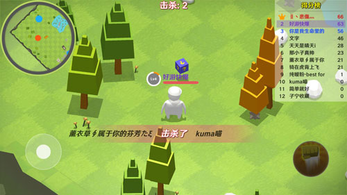 人类一败涂地io