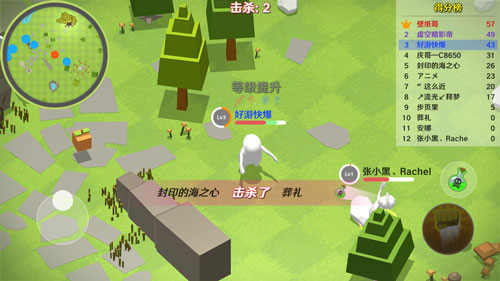 人类一败涂地io攻略
