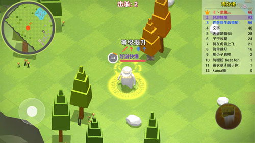 人类一败涂地io攻略