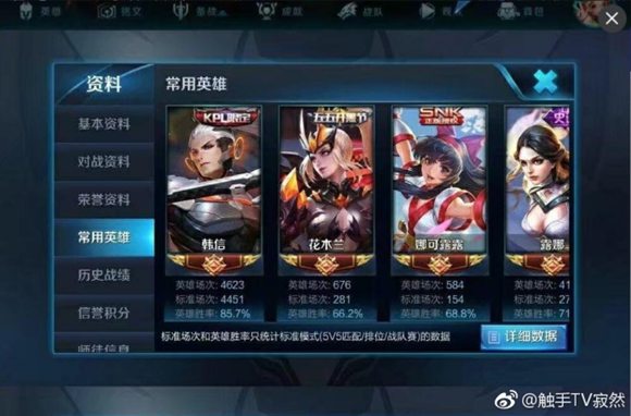 王者荣耀国服韩信放话挑战182连胜