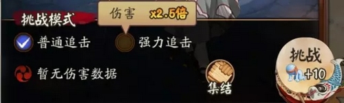 阴阳师超鬼王