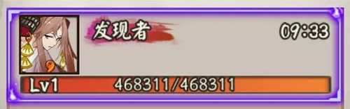 阴阳师超鬼王