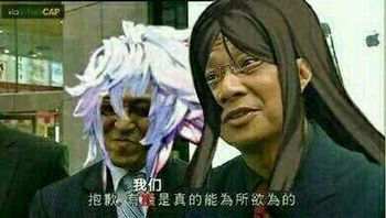 为所欲为