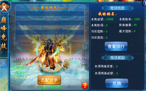 刀剑无双
