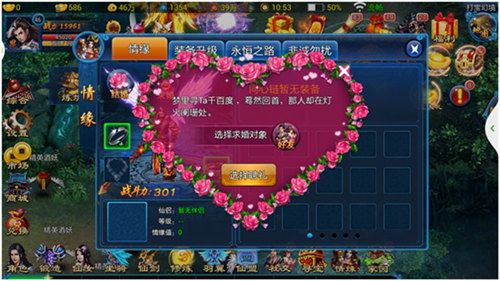 刀剑无双