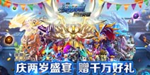 圣甲六星精灵开放《赛尔号超级英雄》新版本感恩来袭