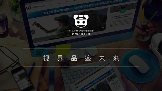 强强联合、深耕生态：看IGS成都·数字娱乐博览会眼中的电子竞技