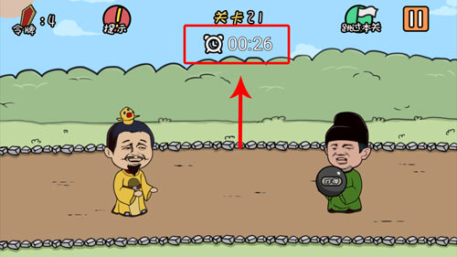 总有刁民想害朕第21关怎么过