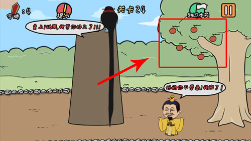 总有刁民想害朕第24关