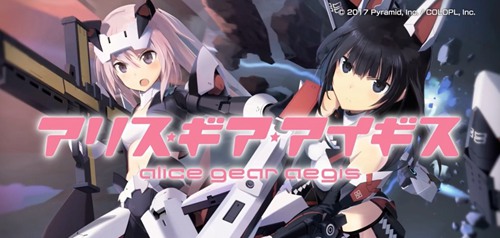 Alice Gear Aegis