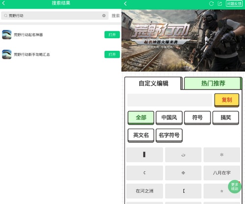 好游快爆app