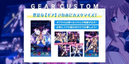 Alice Gear Aegis