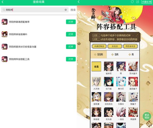好游快爆app