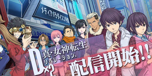 P5的兄弟作？世嘉《真女神转生:解放》中文手游正式上架安卓
