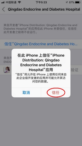 刘秀与阴丽华果盘