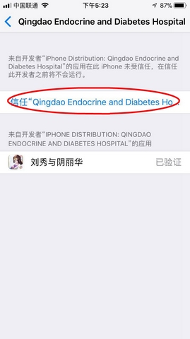 刘秀与阴丽华果盘