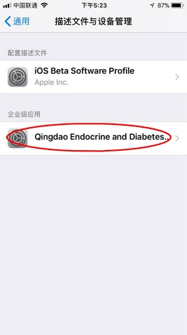 刘秀与阴丽华果盘