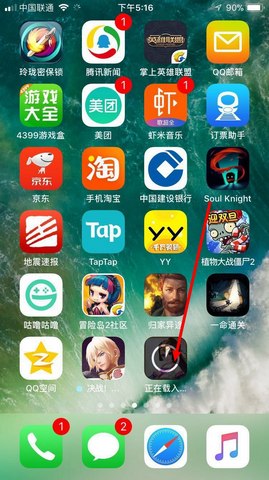 刘秀与阴丽华果盘