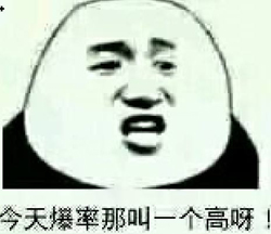出率