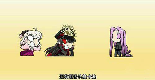 舌头抽卡