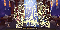 「快爆小百科」— 玄学